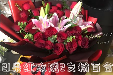 温州永嘉县花店